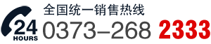 新澳门2024免费原料网